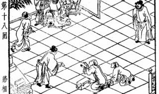 唐若雪和叶凡的结局是什么 叶凡唐若雪最终结局